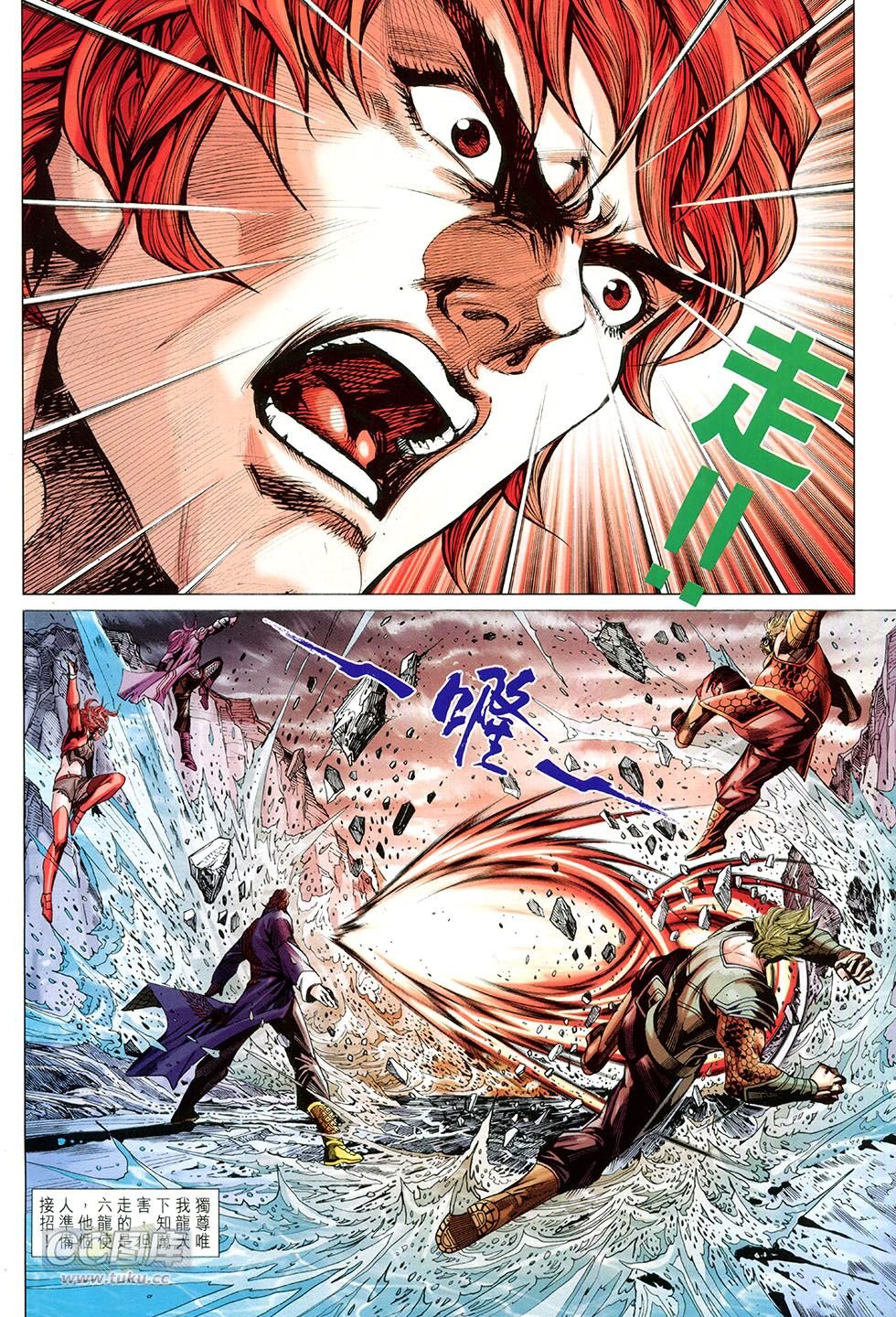 第771话