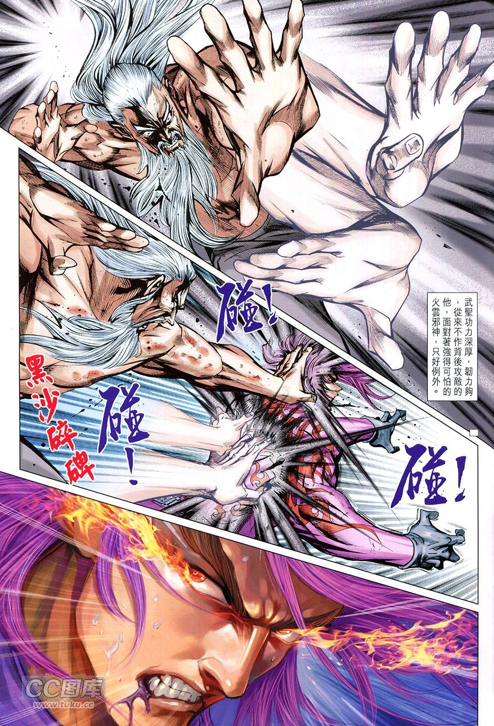 第771话