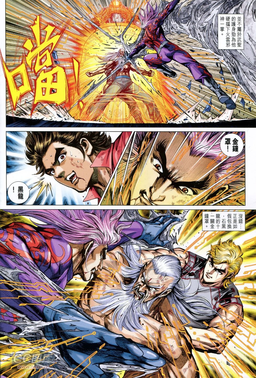 第772话