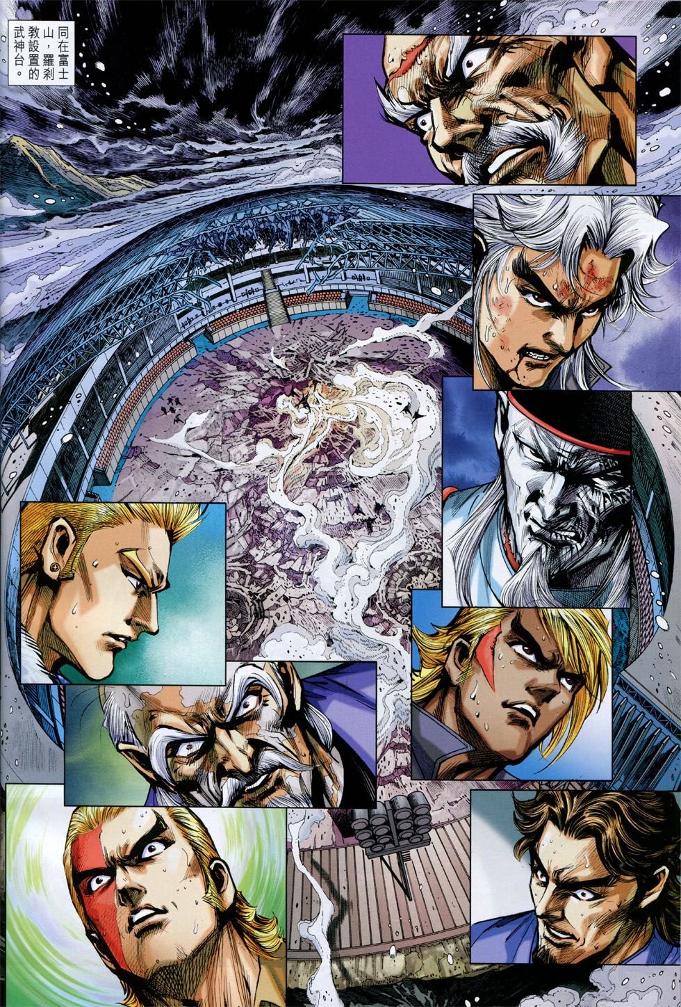 第774话