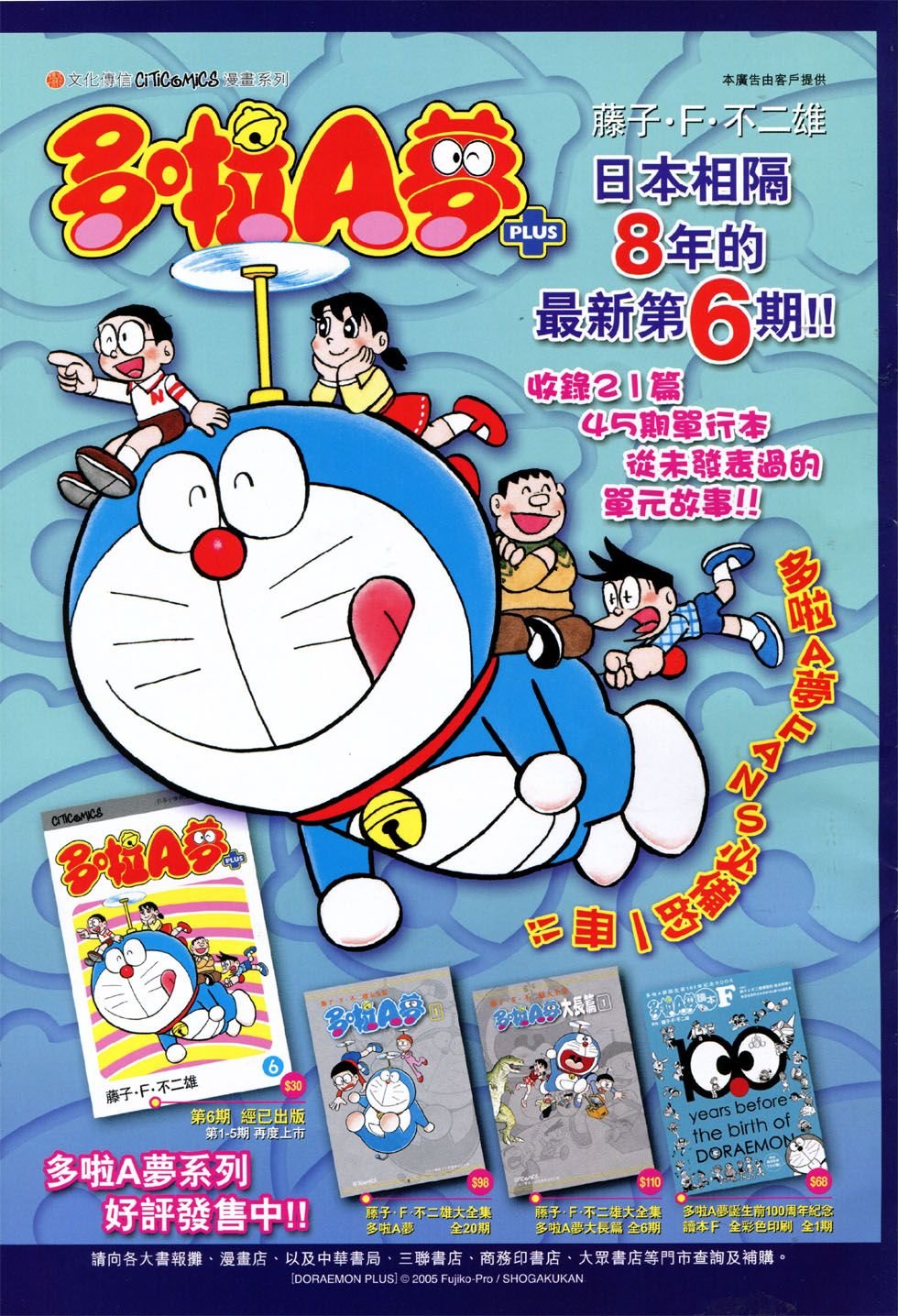 第774话