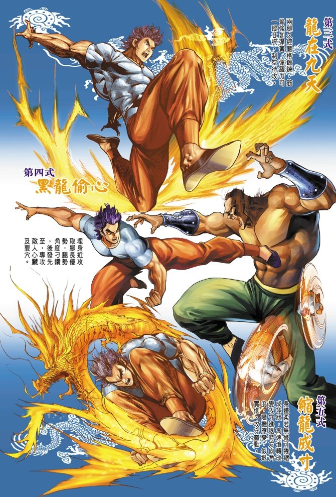 第9卷