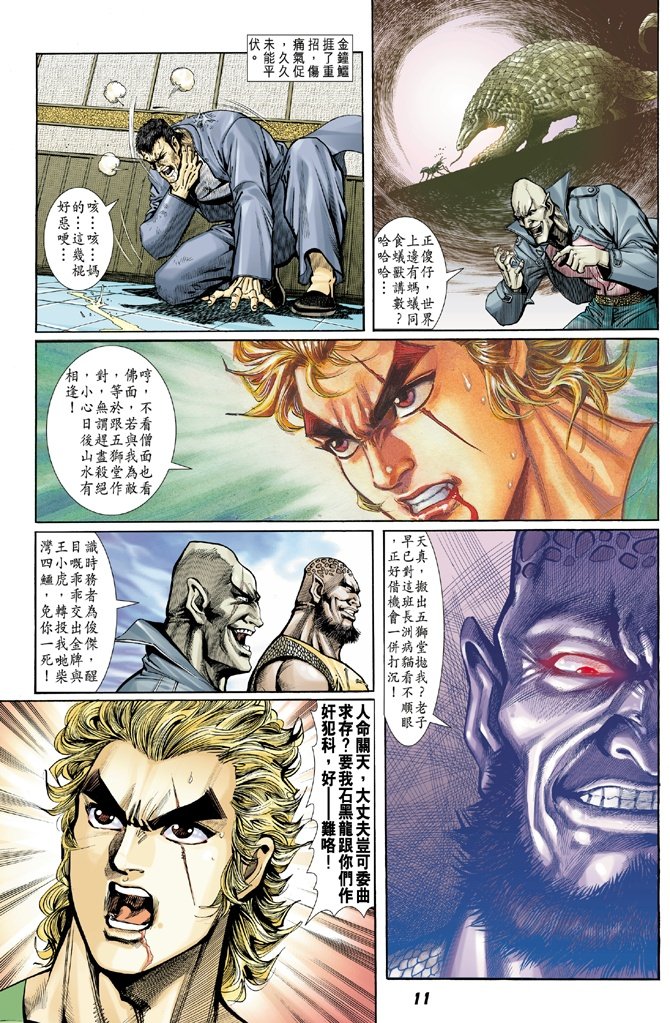 第9卷