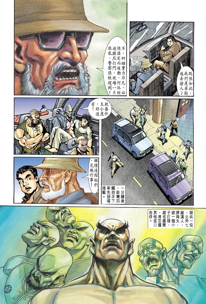 第9卷