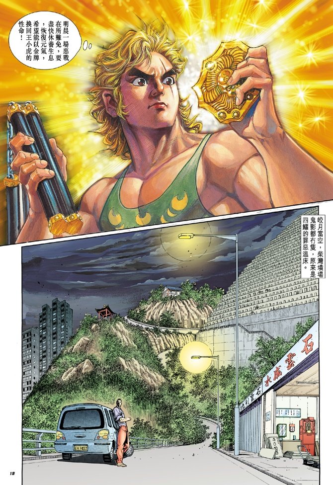 第9卷