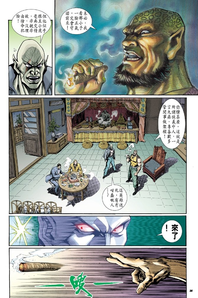 第9卷