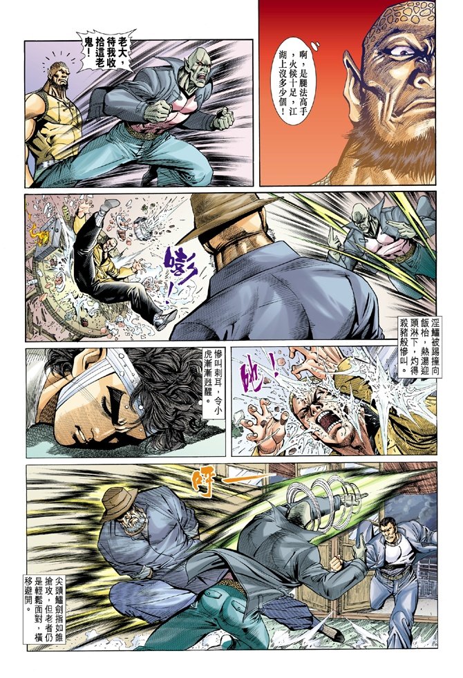 第9卷