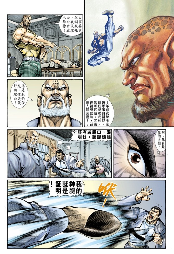 第9卷