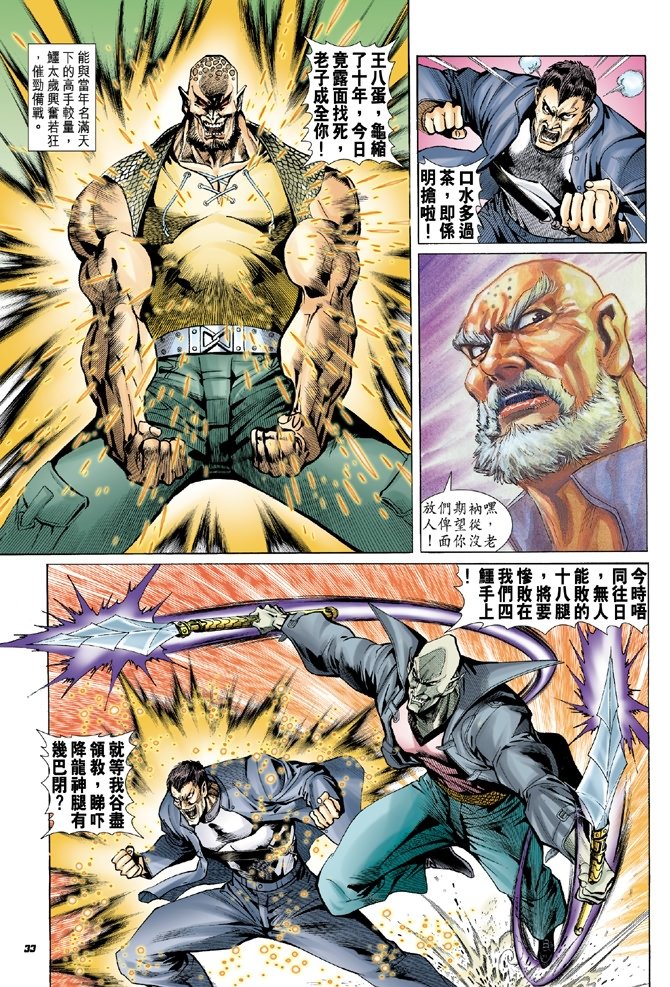 第9卷