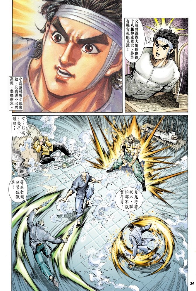 第9卷