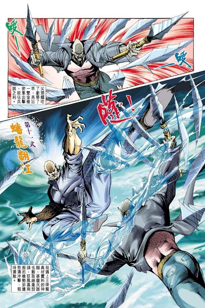第9卷