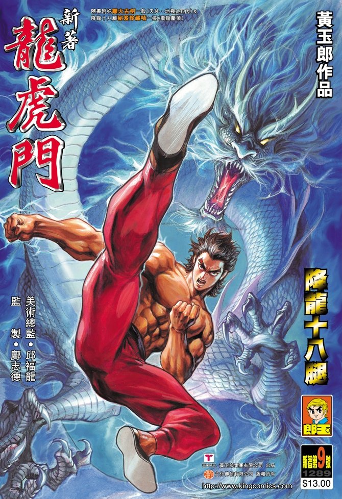 第9卷