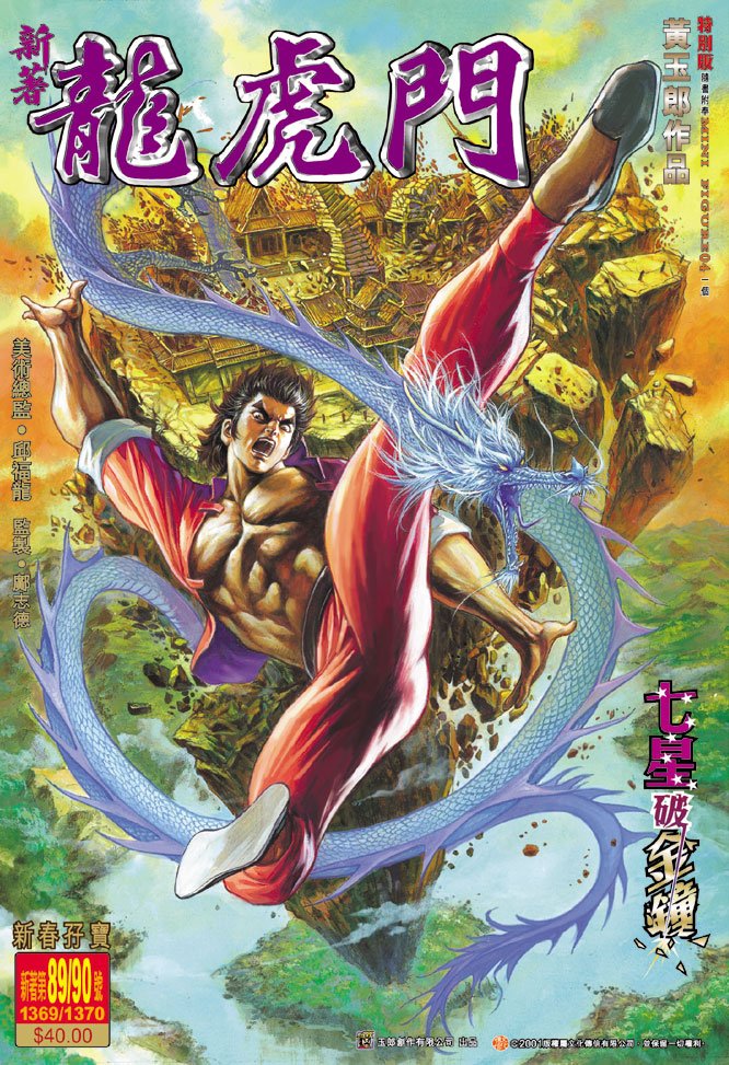 第89卷