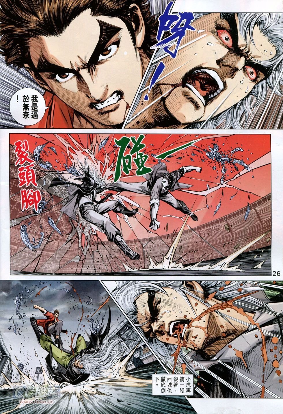 第769-770话