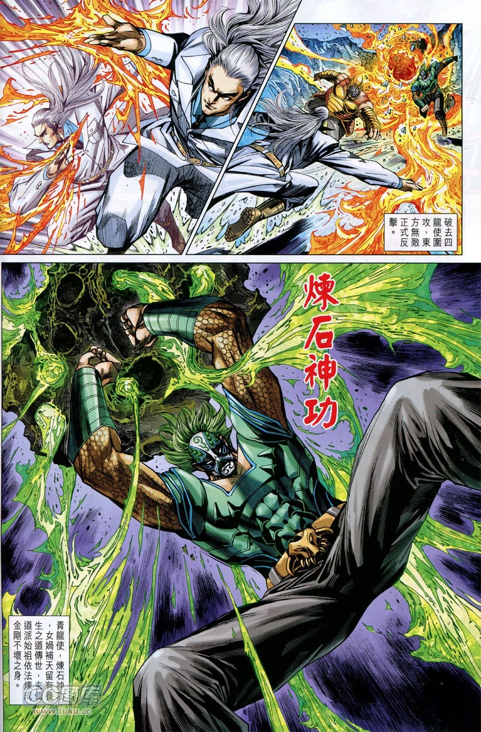 第769-770话