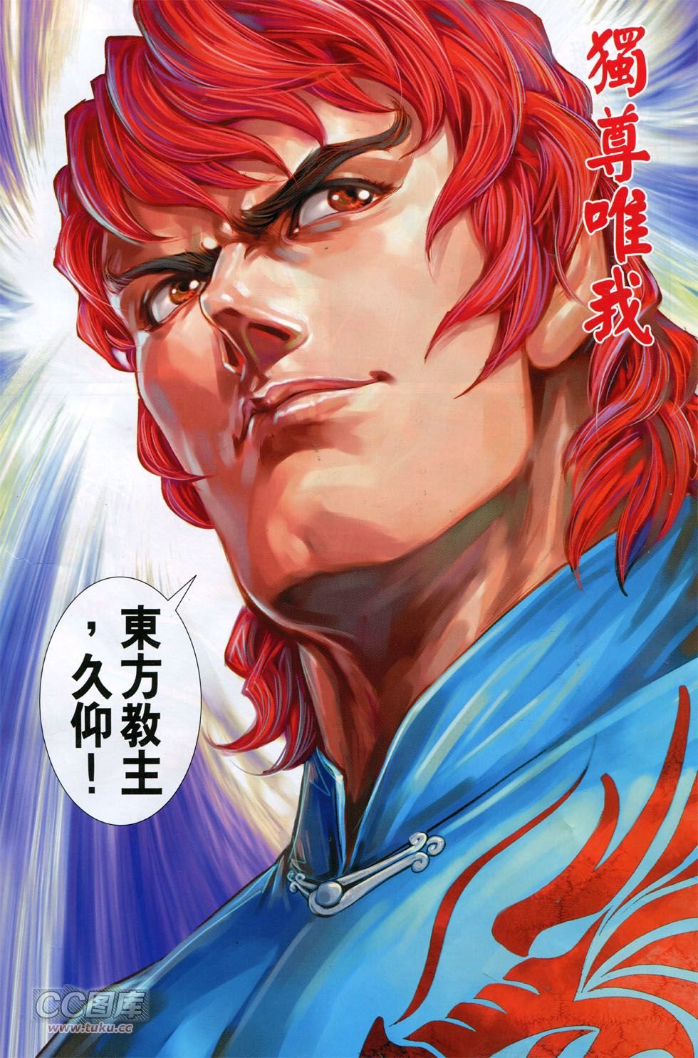 第769-770话