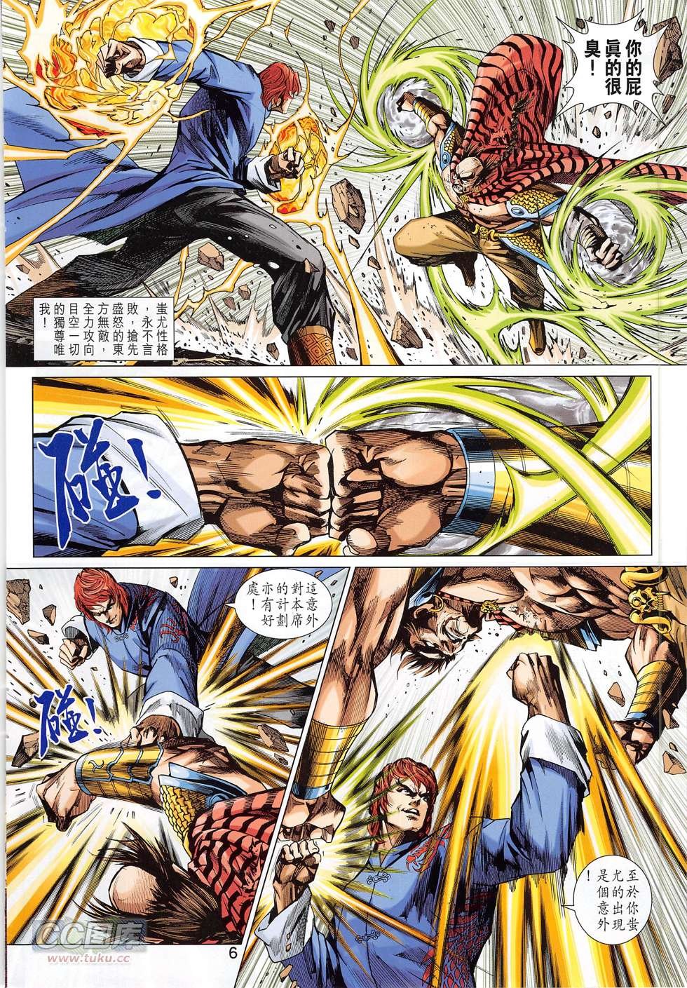 第775话