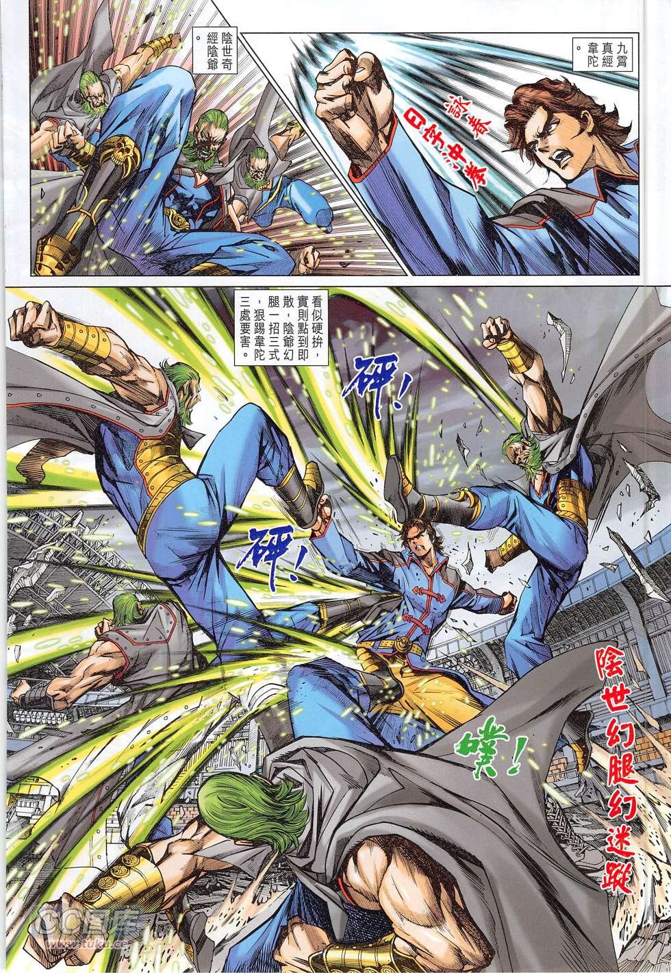 第775话