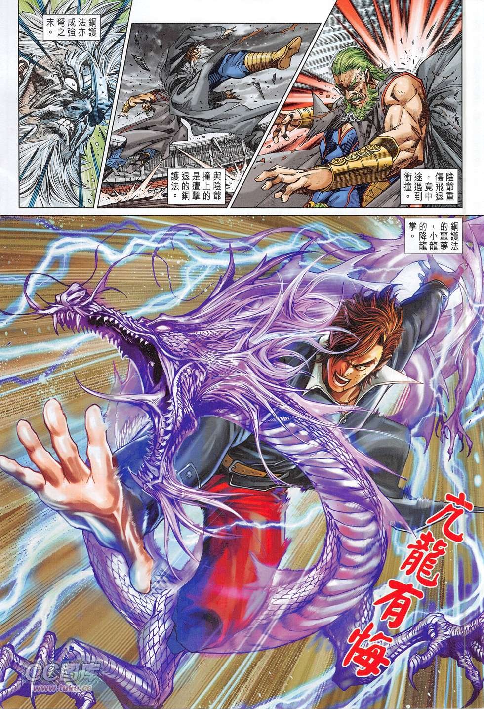 第775话