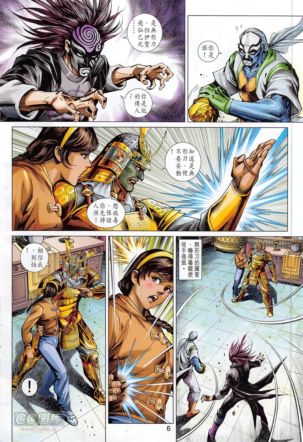 第777话