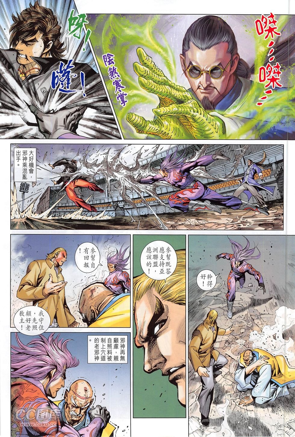 第777话