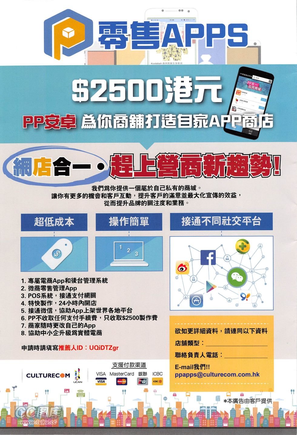 第777话