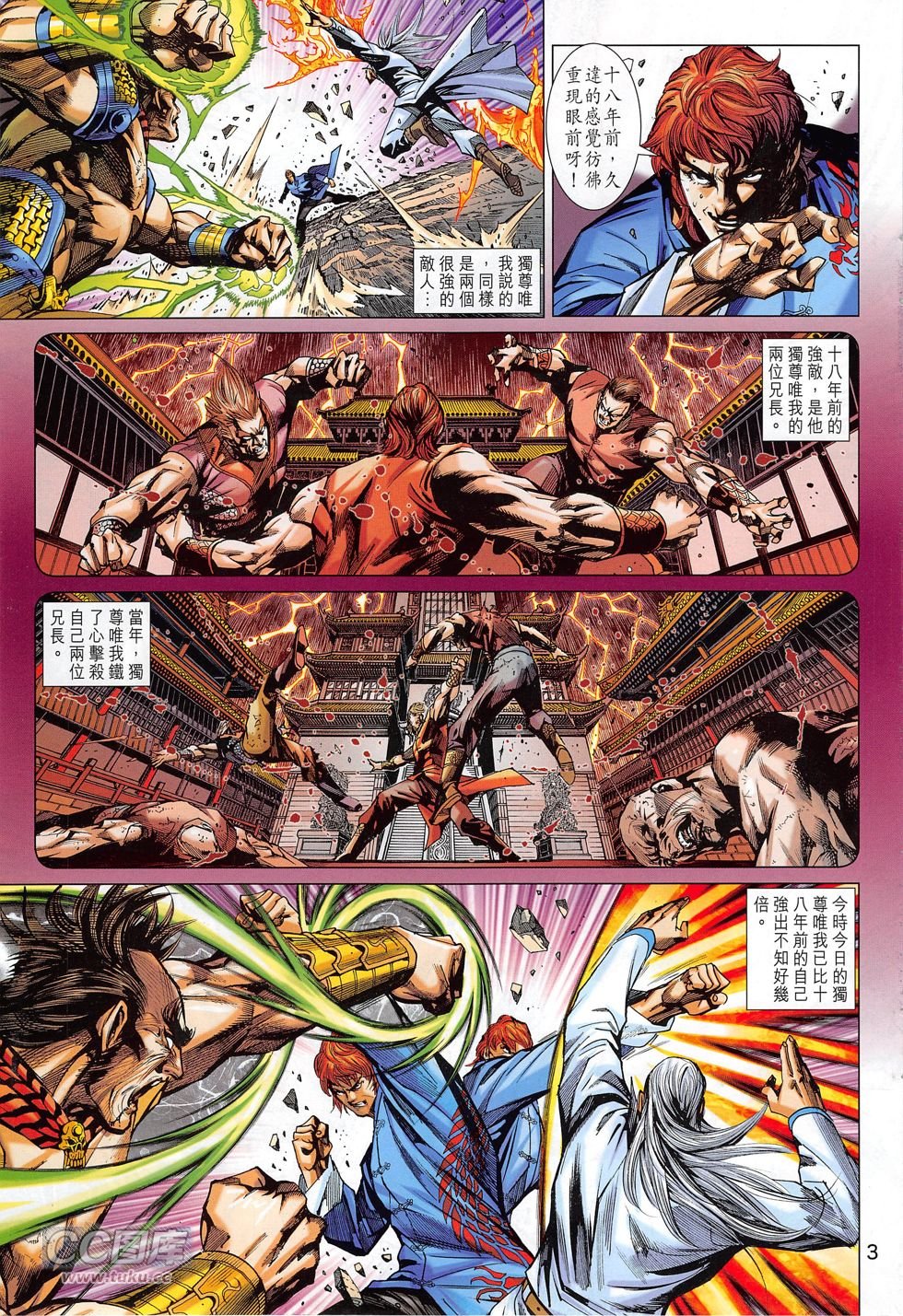 第778话