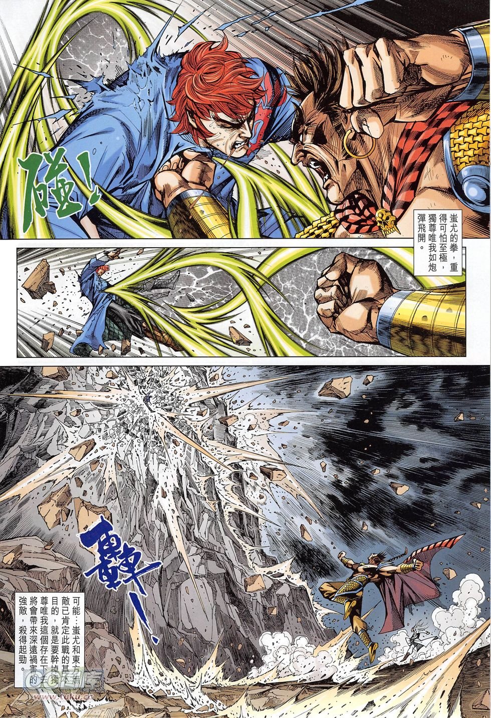 第778话