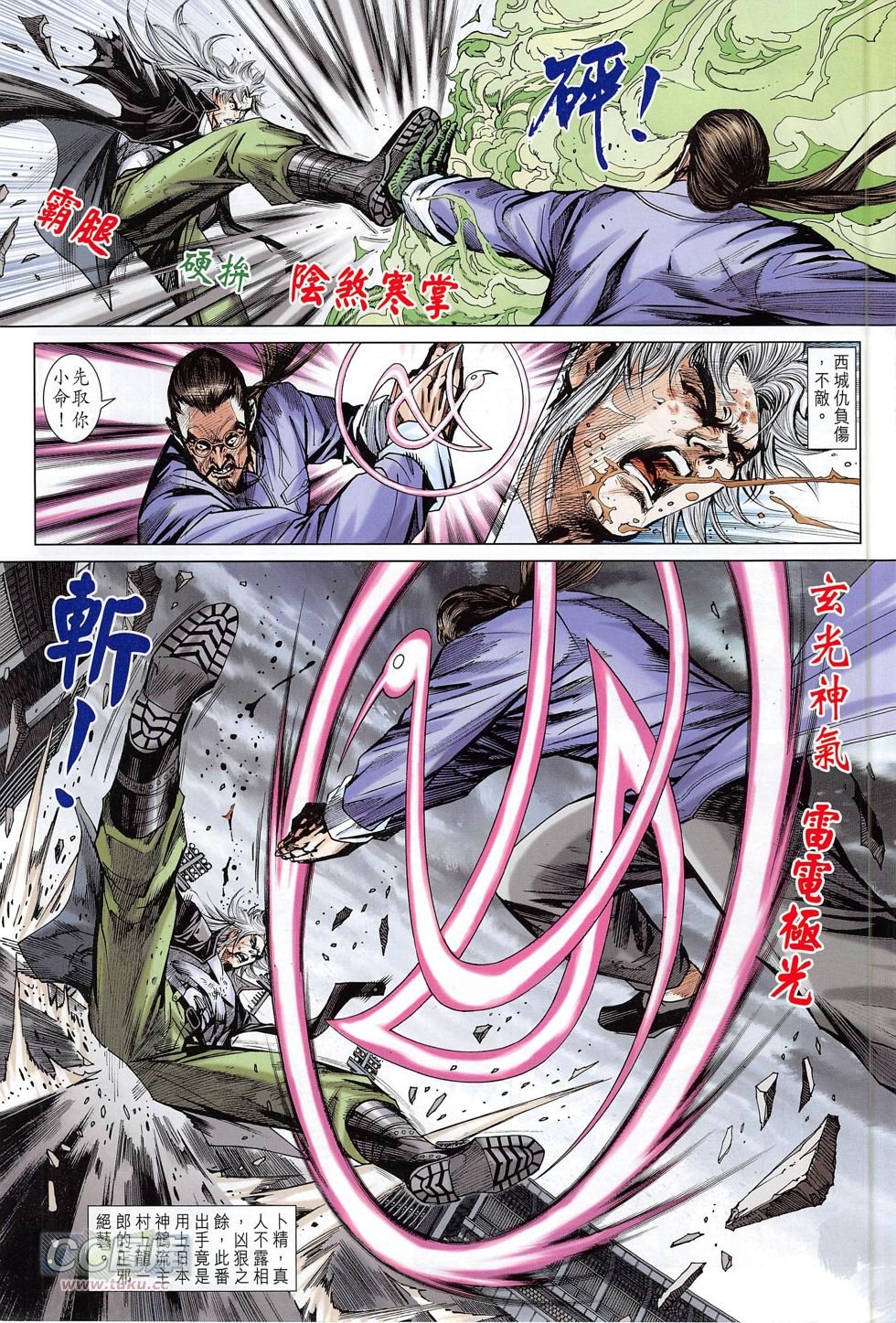 第778话