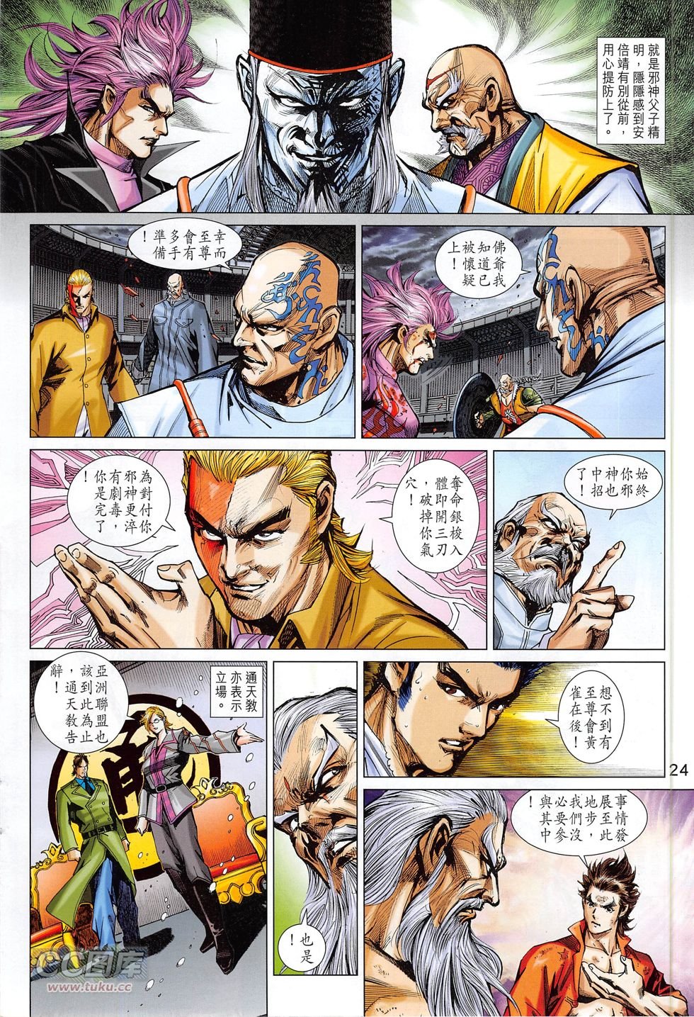 第778话