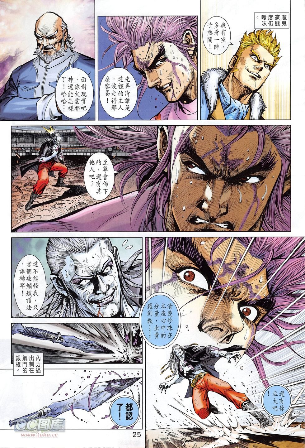 第778话