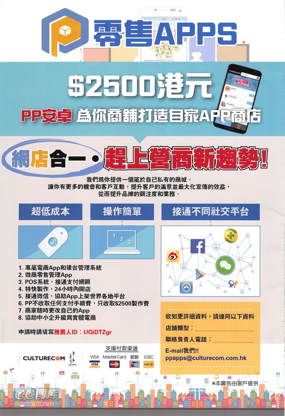 第778话
