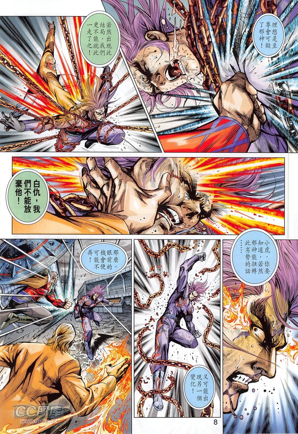 第779话
