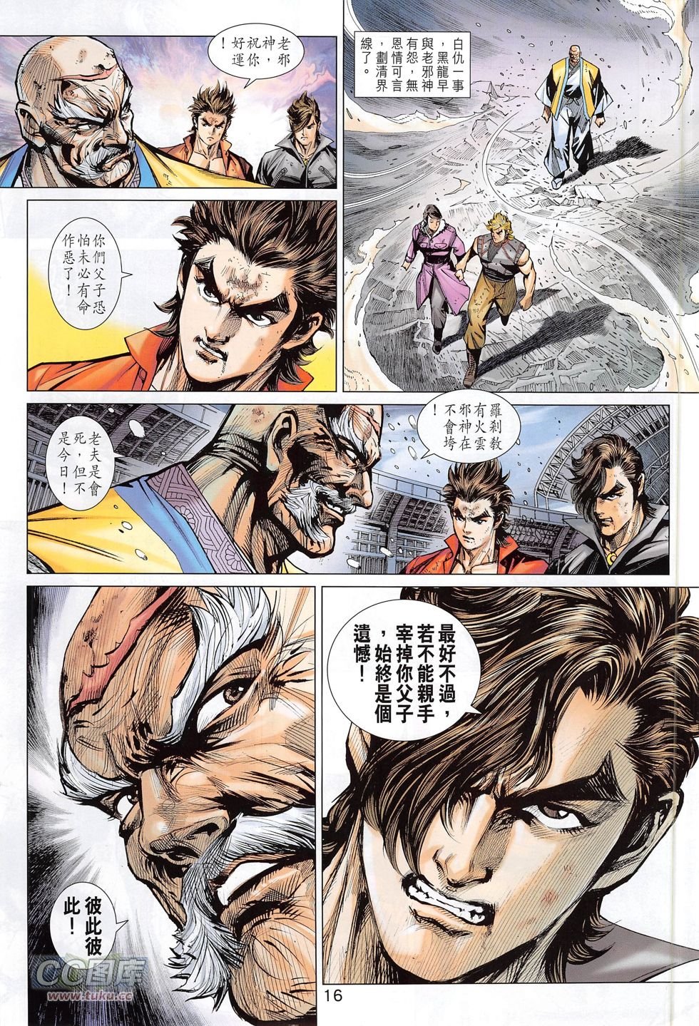 第779话