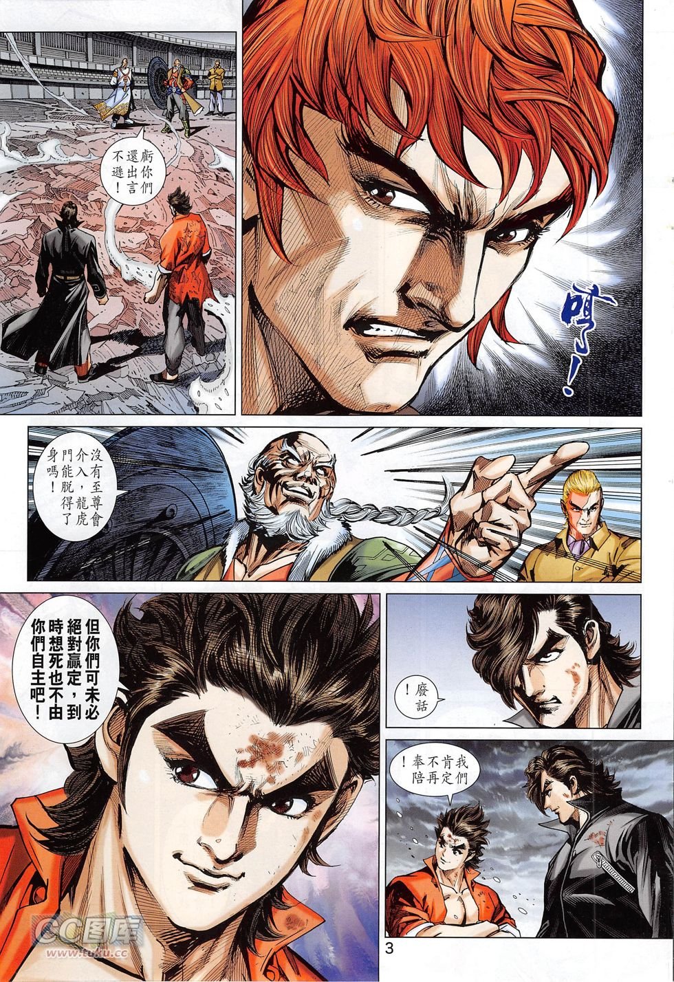 第780话