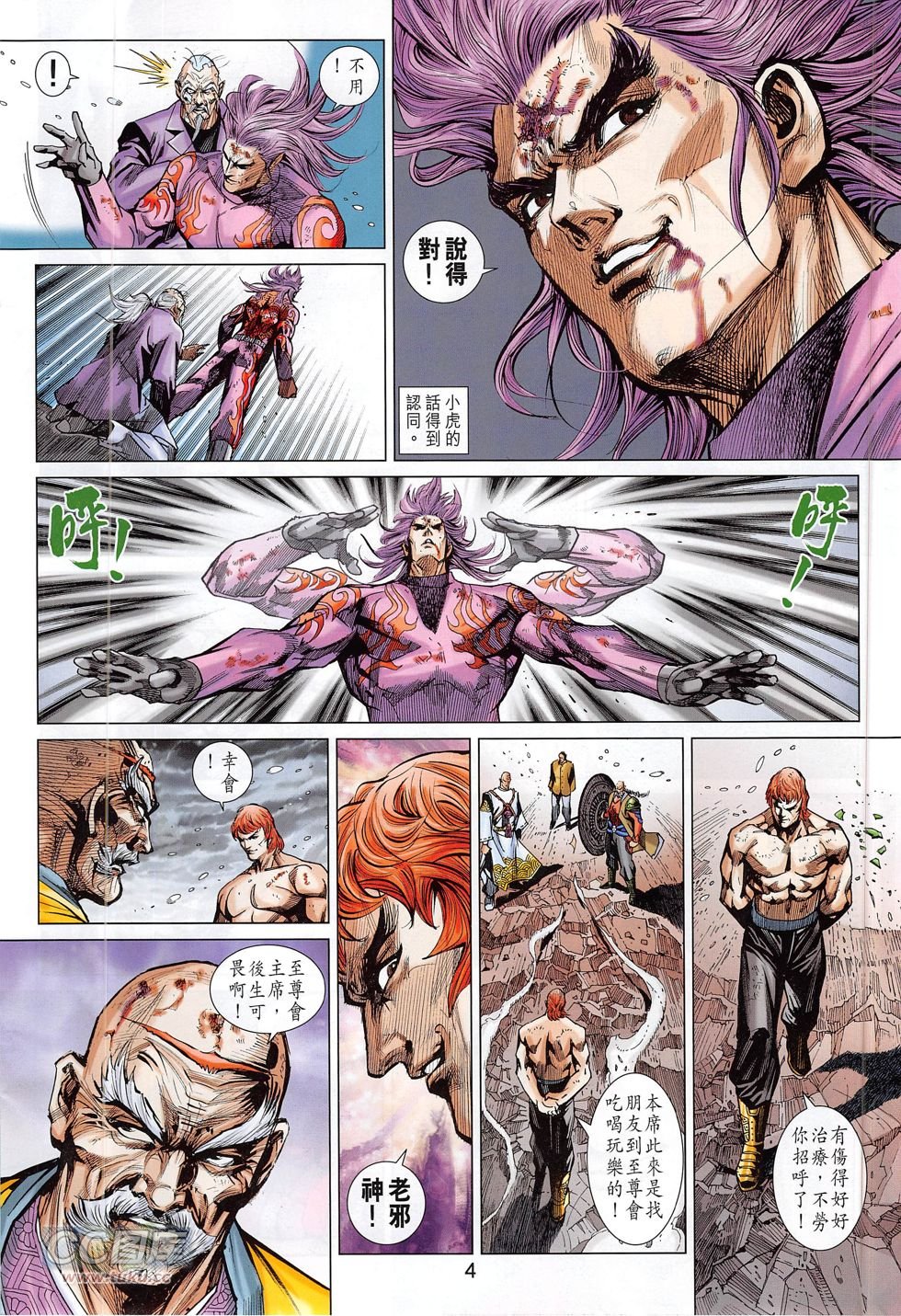 第780话