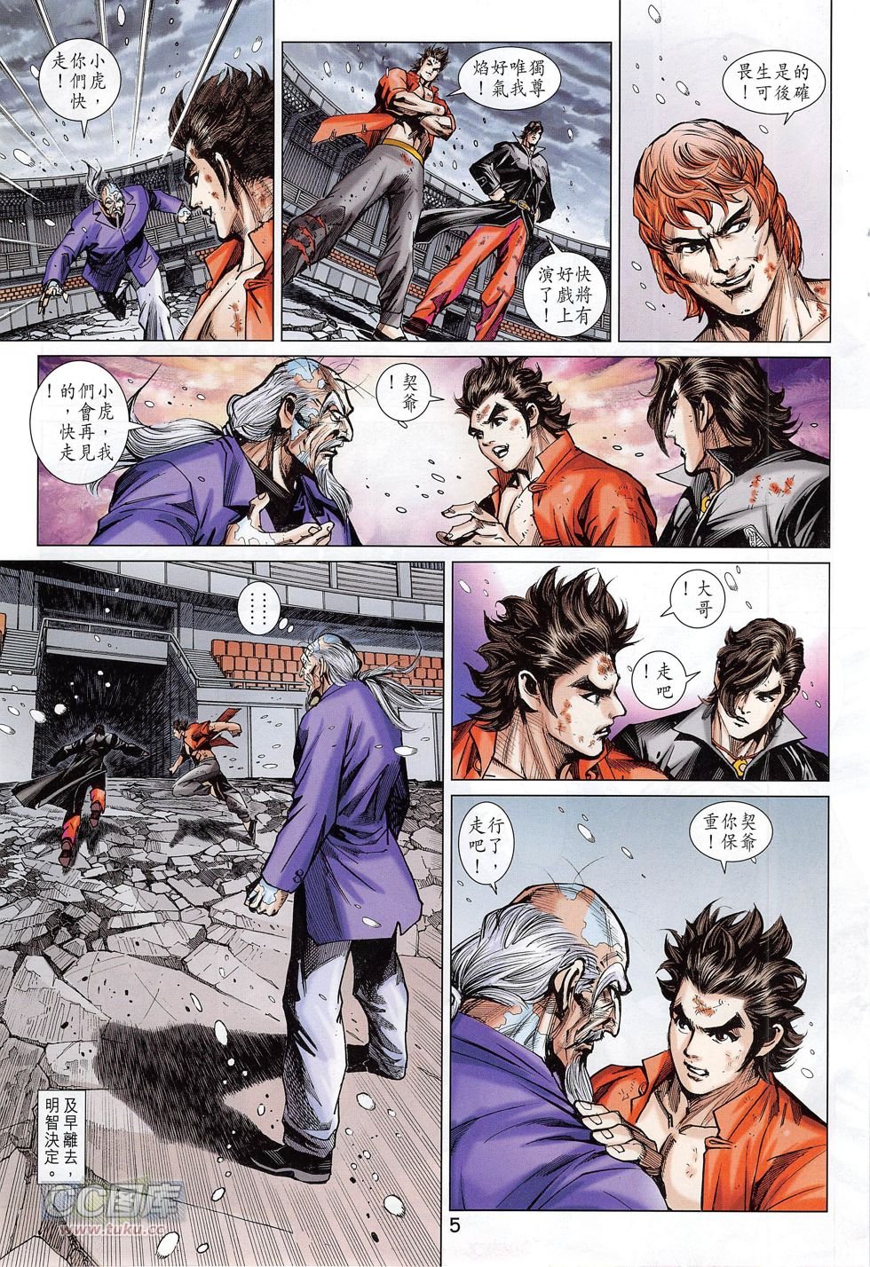 第780话