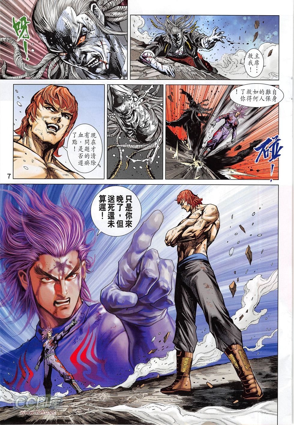第780话
