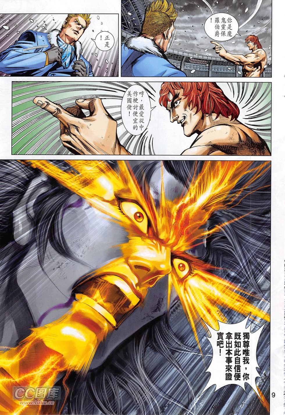 第780话