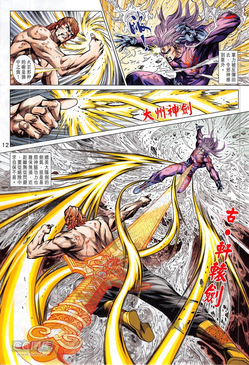 第780话
