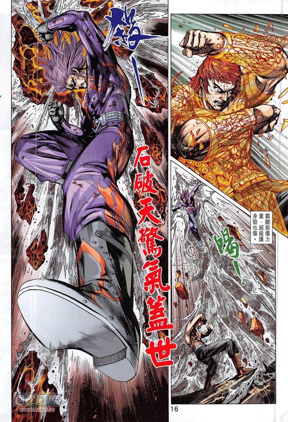 第780话