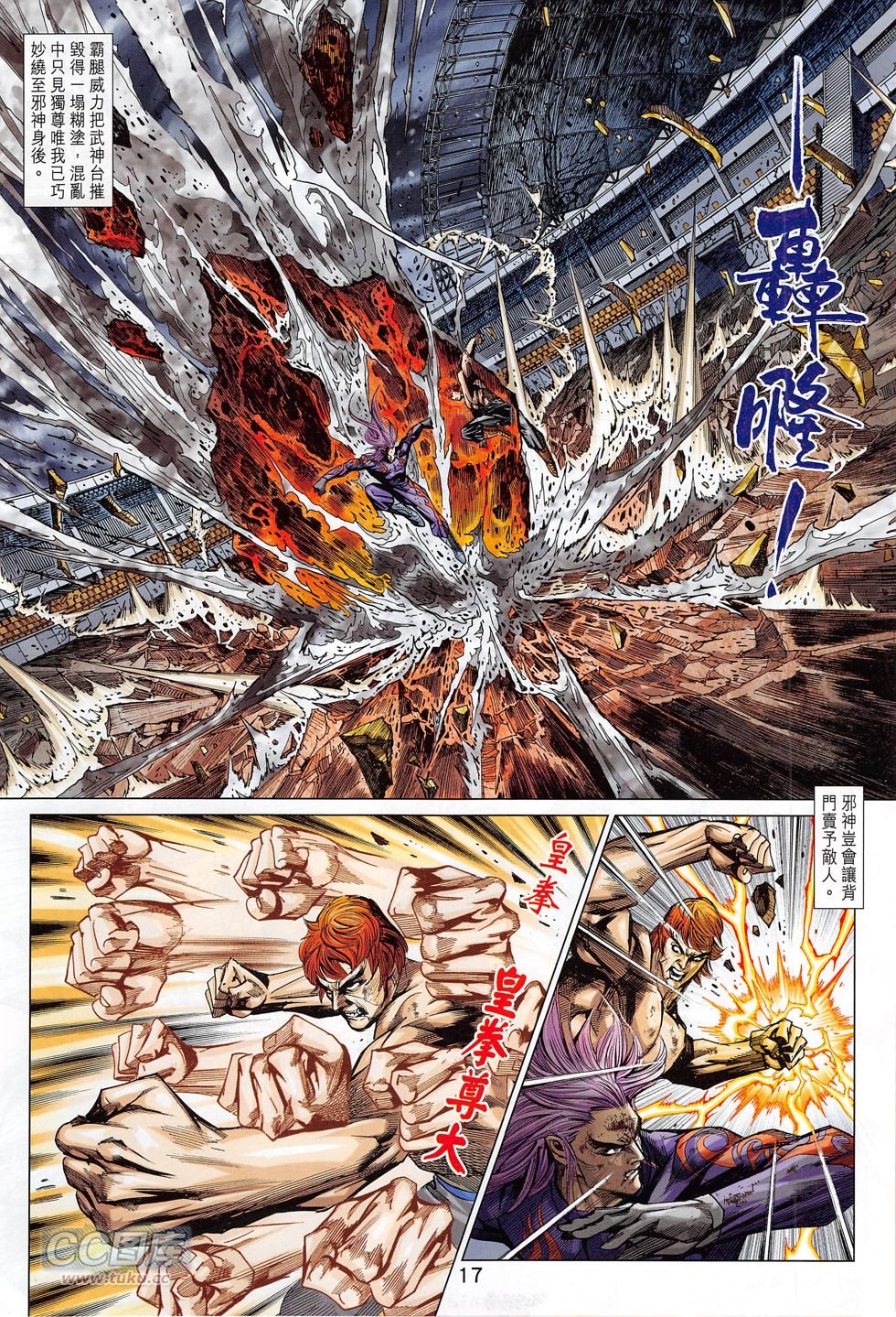 第780话