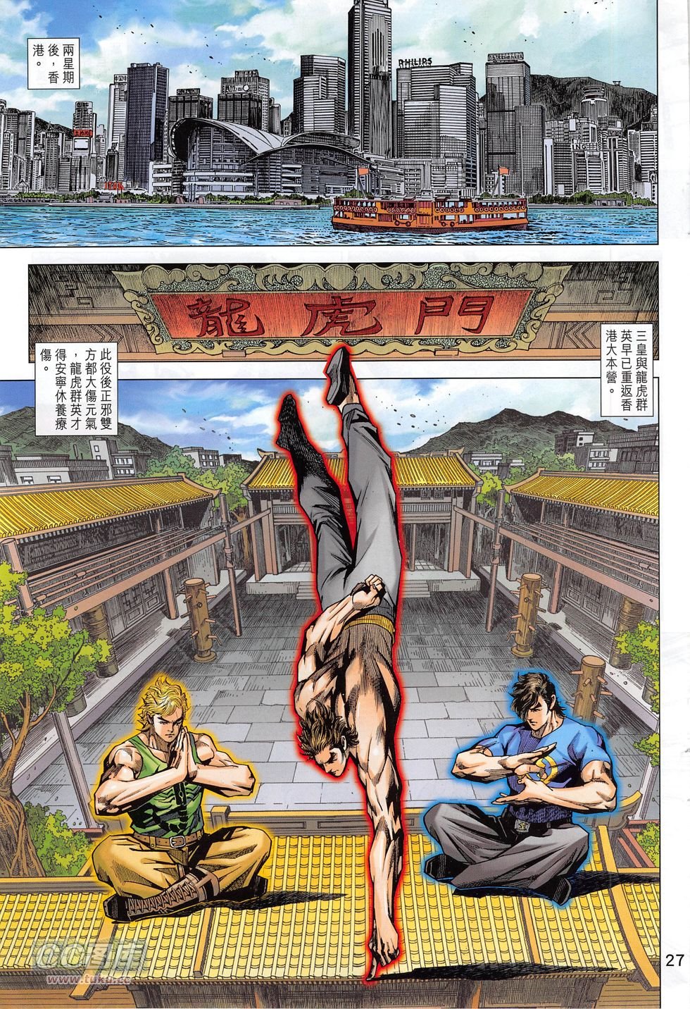 第780话