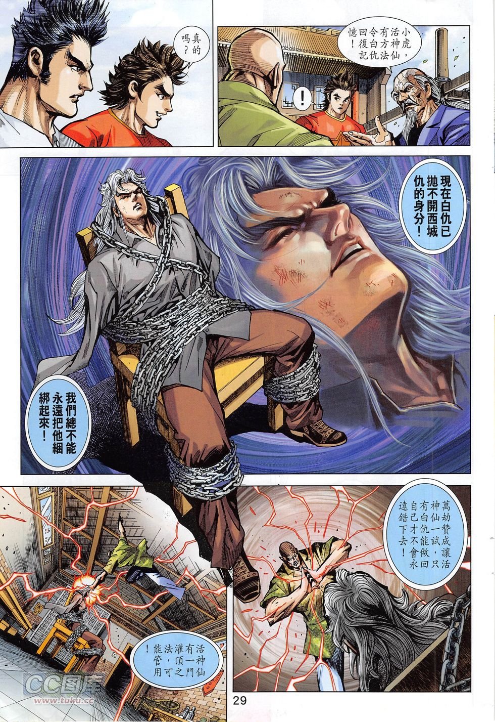 第780话