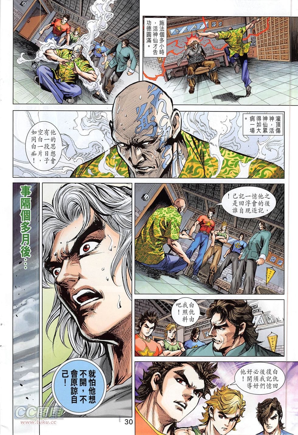 第780话