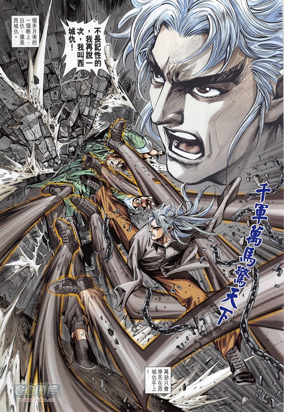 第780话