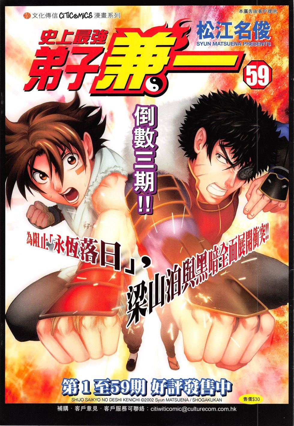 第781话