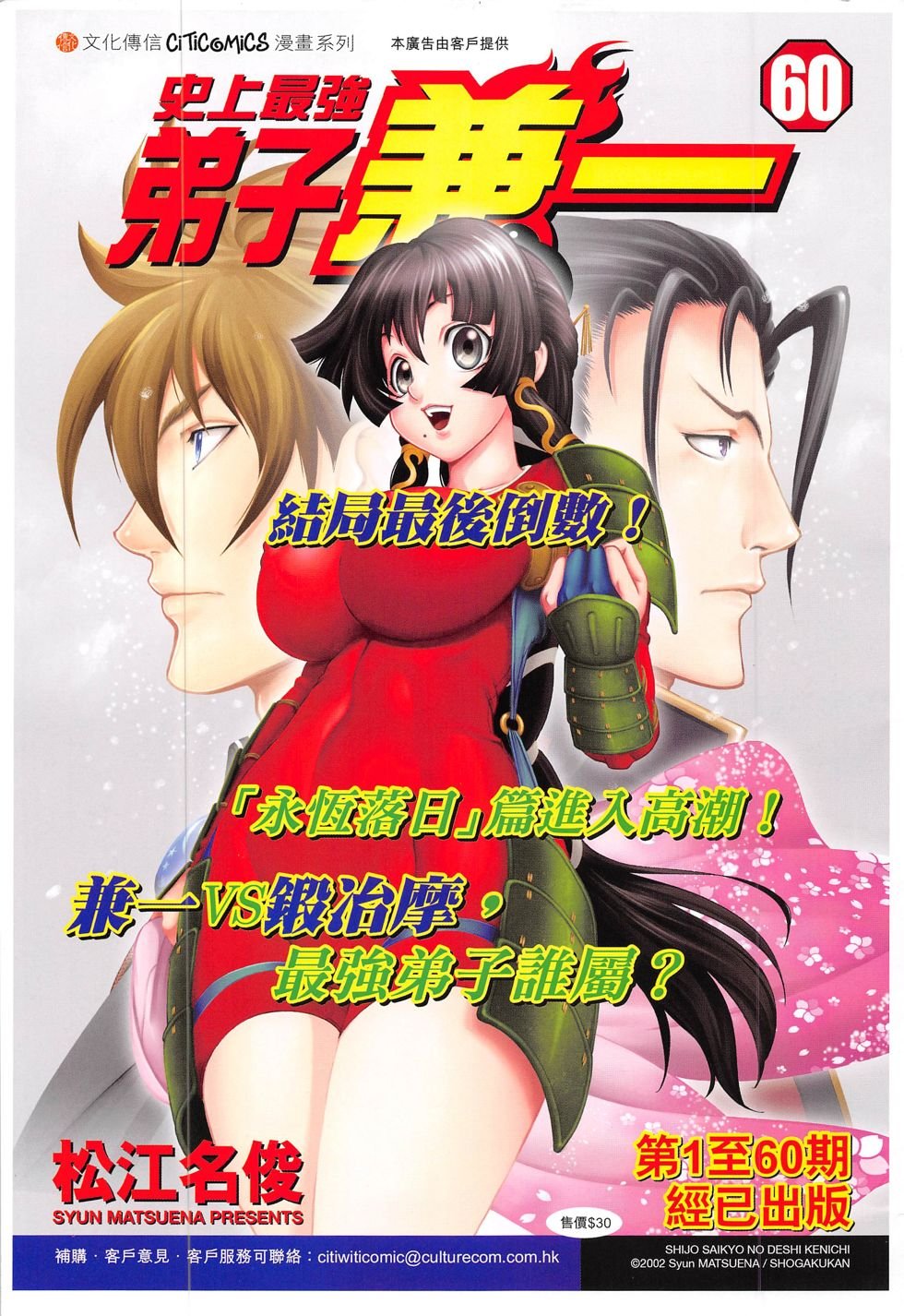 第783话