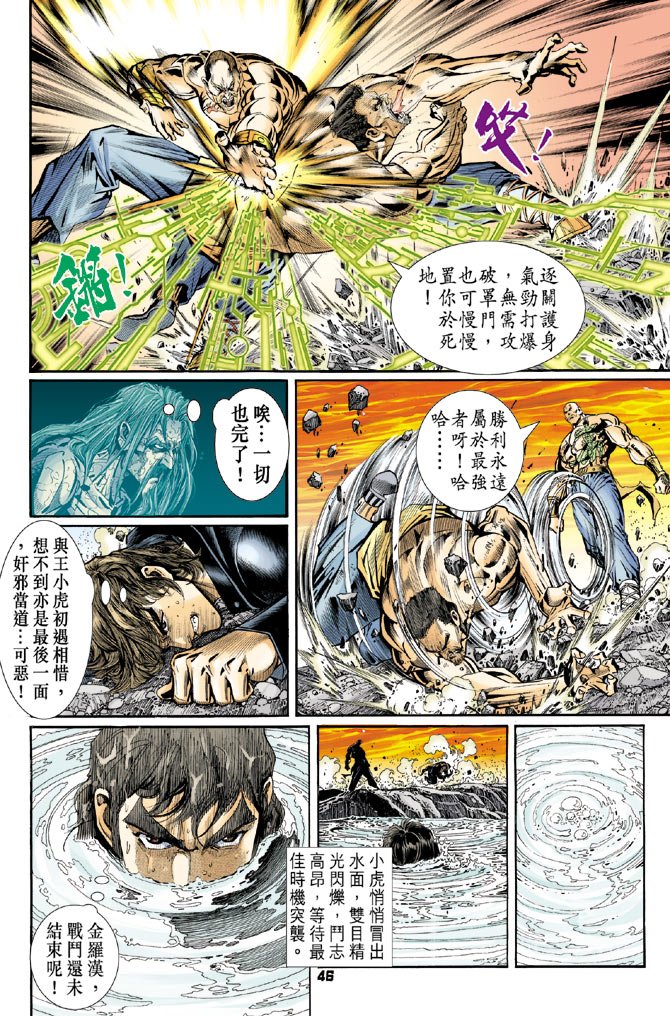 第90卷