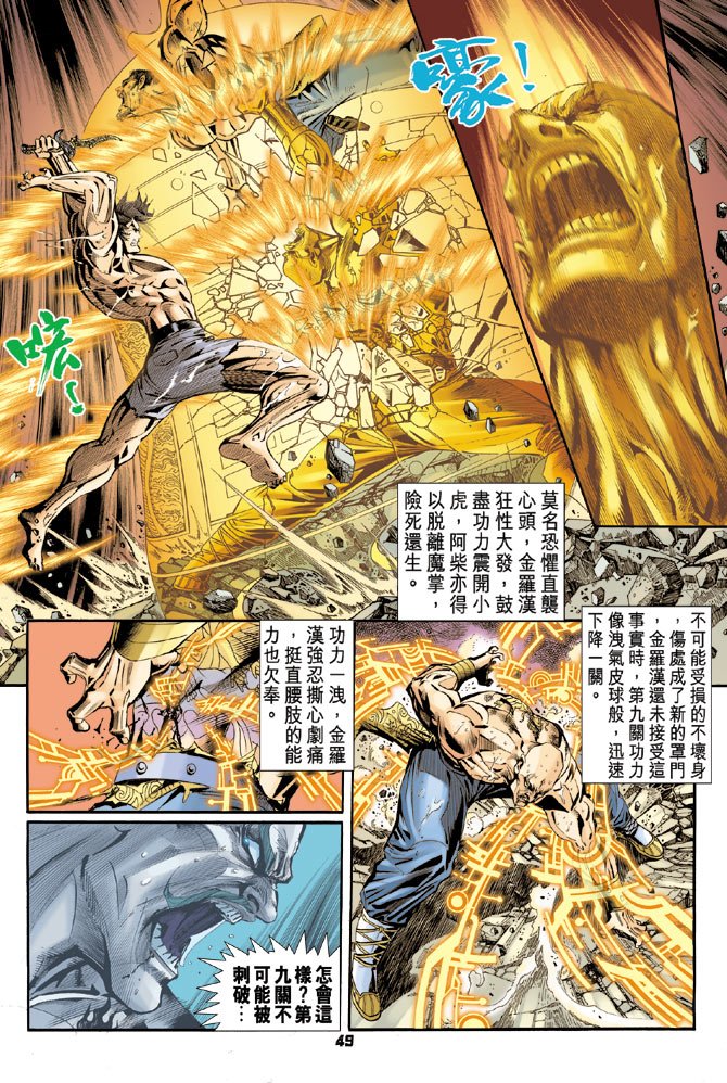 第90卷